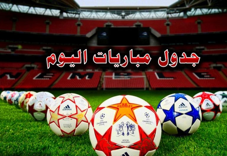 مواعيد مباريات اليوم الخميس 18 أكتوبر 2018 فى الدورى المصرى