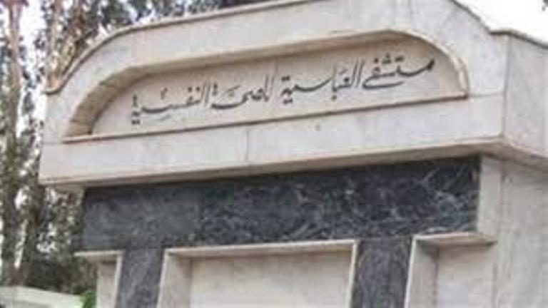 إيداع قاتلة رضيعها بمستشفى العباسية للأمراض النفسية