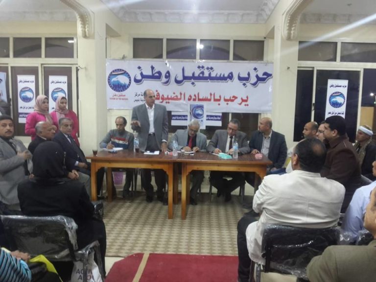 أمانة حزب”مستقبل وطن” ببلبيس تناقش مشاكل المواطنين فى حضور “نواب الحزب”