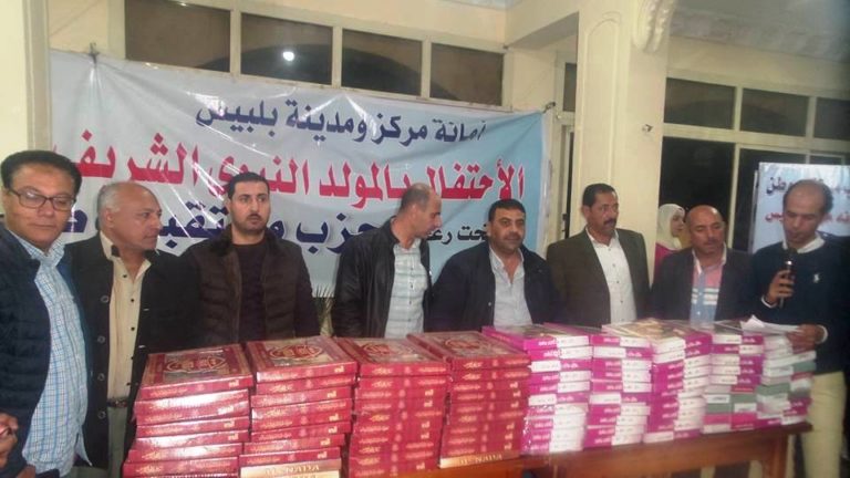 أمانة العمل الجماهيرى بحزب”مستقبل وطن” ببلبيس تحتفل بالمولد النبوي الشريف