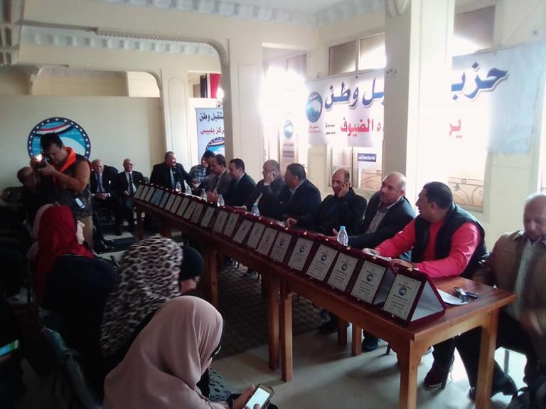 أمانة العمل الجماهيرى بحزب”مستقبل وطن” ببلبيس تكرم أوائل الطلبة ورئيس المدينة