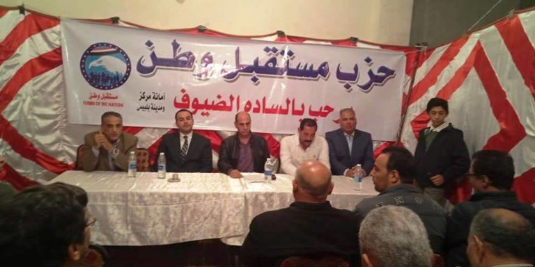 الأمين العام لـ “مستقبل وطن” ببلبيس يجتمع بأهالى الوحدة المحلية بكفر ايوب