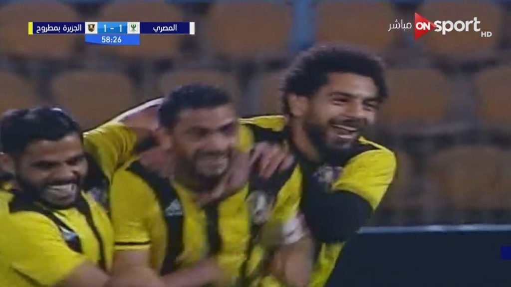 جزيرة”مطروح” يطيح بالمصري خارج كأس مصر