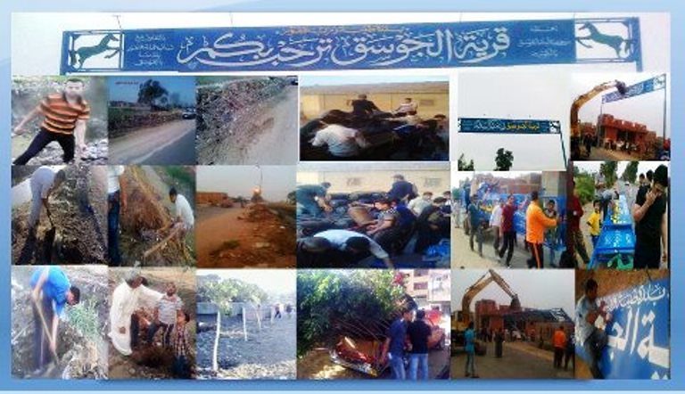 أصل وتاريخ قرية الجوسق ” القصر الصغير “