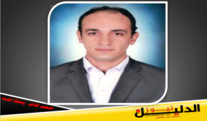التعليم الخاص.. ومملكة الفساد
