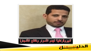 البيروقراطية تهدم الأسوار وتقتلع الأشجار!
