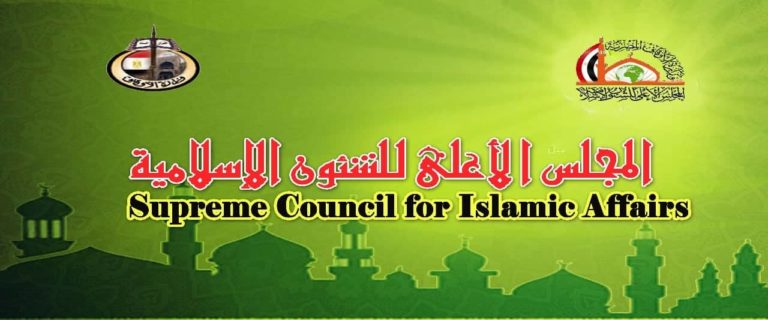 الأمين العام لمجمع البحوث: الإسلام يدعو لترسيخ أسس التعاون والعيش المشترك