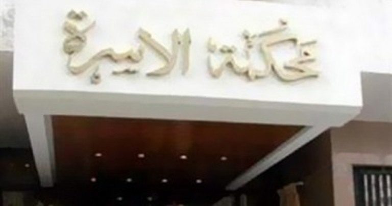 الزوجة تحرم زوجها من رؤية أطفالة لمدة 8 سنوات .. لهذه الأسباب