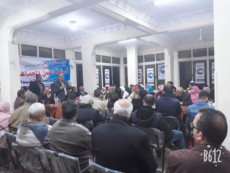 إجتماعا موسعا لأمانة العمل الجماهيري بحزب “مستقبل وطن” ببلبيس