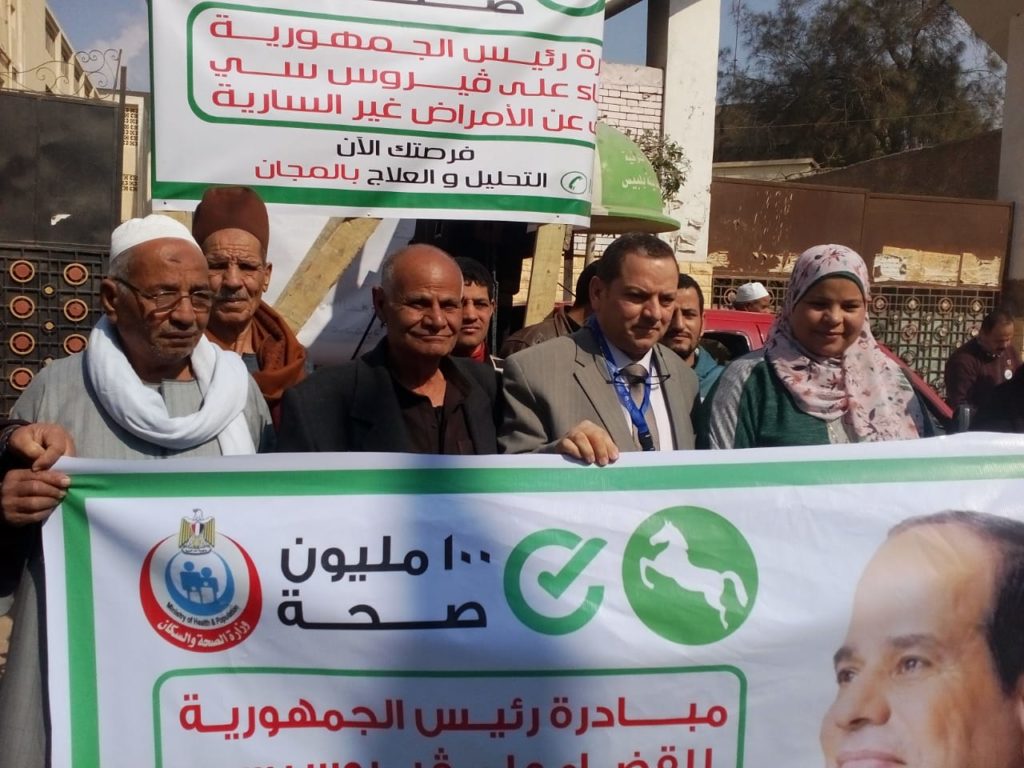 تداول مقطع فيديو لموظفة ترفض صرف علاج «100 مليون صحة» للمرضى بالشرقية