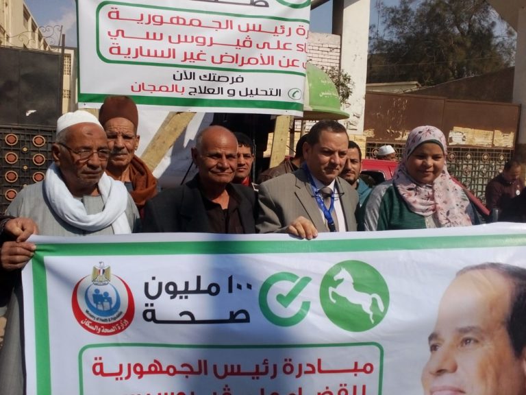 تداول مقطع فيديو لموظفة ترفض صرف علاج «100 مليون صحة» للمرضى بالشرقية