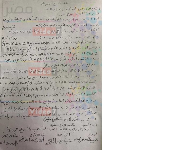 ننشر صور عقود الزواج العرفية بين “خالد يوسف” والفنانتين “مني”و”شيما”