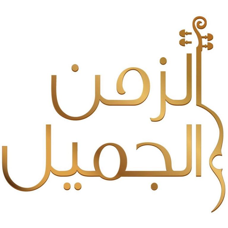 انطلاق مسابقة «الزمن الجميل» بمشاركة 100 متنافس على «أبوظبي»