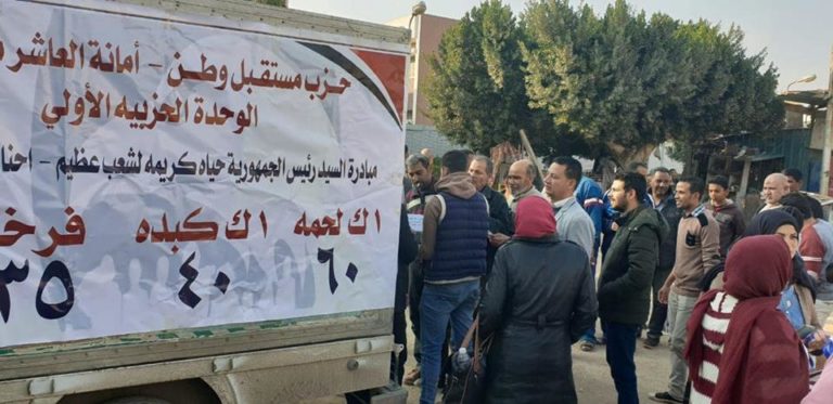 أنشطة مكثفة لـ “مستقبل وطن” بالعاشر من رمضان ..  واقبالا كبيرا علي مبادرة “الكرهاوس”