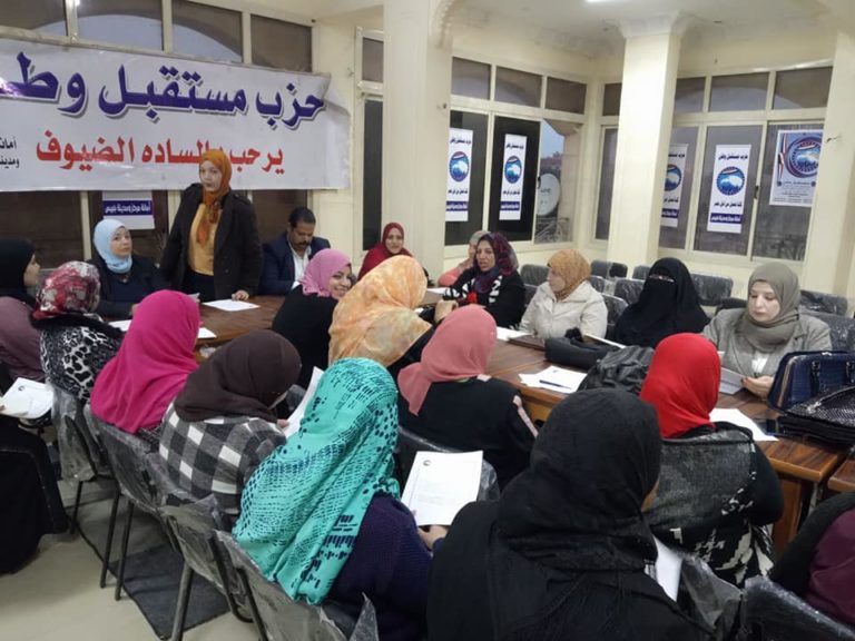 أمانة المرأة بحزب “مستقبل وطن “ببلبيس تجتمع لتنظيم فاعلية لتكريم الأم المثالية