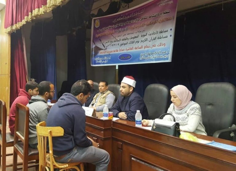 ننشر أسماء الفائزين في مسابقة القرآن الكريم بجامعة الزقازيق