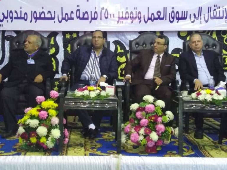 مستقبل وطن يوفر 2500 فرصة عمل في منيا القمح