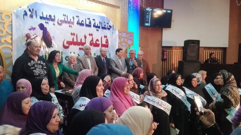 السيع يكرم الأمهات المثاليات بمدينة بلبيس
