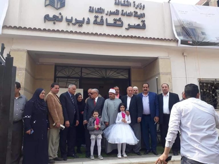 بالصور: أهالى ديرب يستقبلون وزيرة الثقافه بانغام وصوت سيدة الغناء العربي ” أم كلثوم   فى افتتاح  قصر ثقافة ديرب نجم