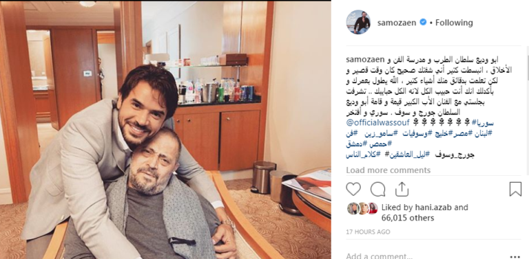 ساموزين: “ابو وديع” مدرسه للفن والاخلاق