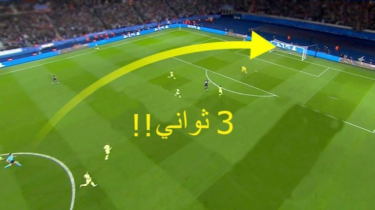 هدف نيجيريا في مصر ضمن القائمة .. أسرع 5 أهداف في التاريخ