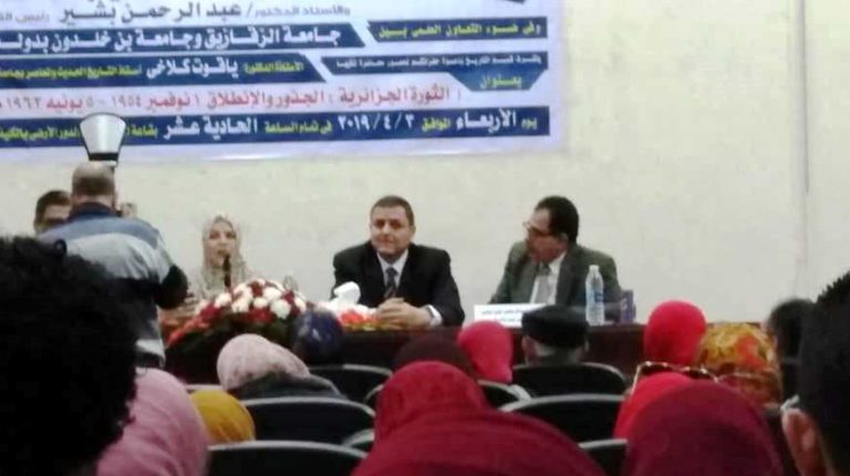 أداب الزقازيق تنظم محاضرة بعنوان ” الثورة الجزائرية: الجذور والإنطلاق ١ نوفمبر ١٩٥٤- ٥ يونيه١٩٦٢”