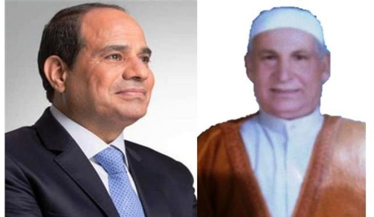 تهنئة للرئيس
