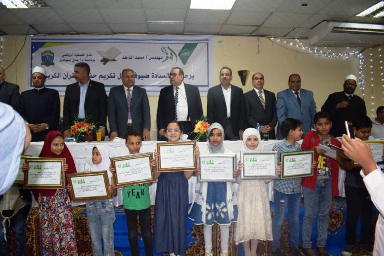40 فائزا بمسابقة الزاهد الكبري للقرآن الكريم بنادي الصفوه الرياضي