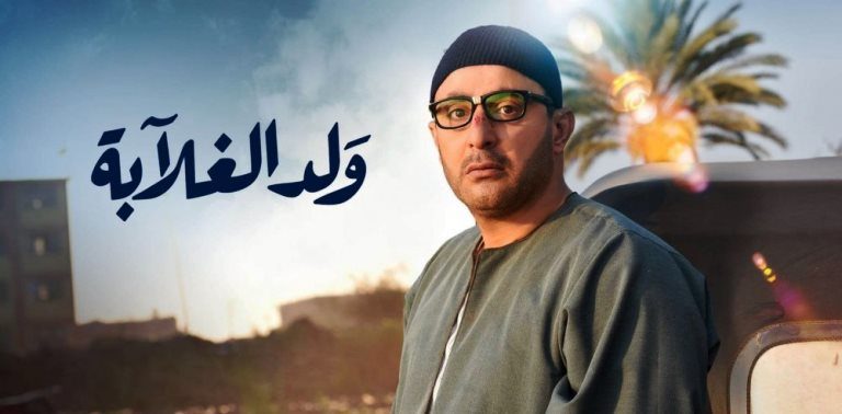 “ولد الغلابة” يتاجر بالمخدارت بسبب والدته