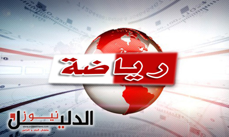 مواعيد مباريات اليوم الثلاثاء 29 أكتوبر 2019