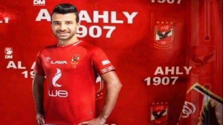 رسمياً محمود متولي مدافع الإسماعيلي ينضم للأهلي