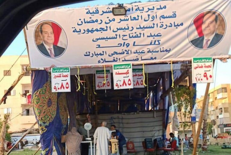 أمن الشرقية يقيم شوادر لبيع اللحوم بسعر مخفض بالعاشر من رمضان