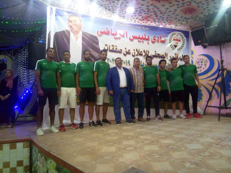 بالصور ..نادي بلبيس يقدم صفقاته الجديدة فى مؤتمر صحفى