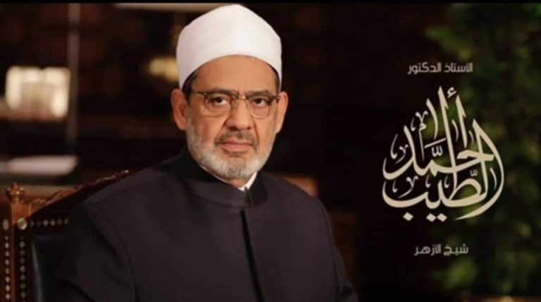 الأزهر الشريف: الإمام الأكبر يهنئ خادم الحرمين الشريفين بنجاح موسم الحج