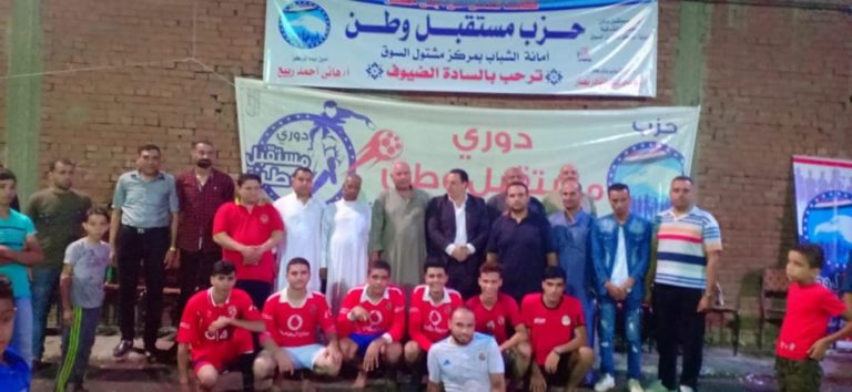 افتتاح دوري مستقبل وطن لكره القدم بمركز مشتول السوق