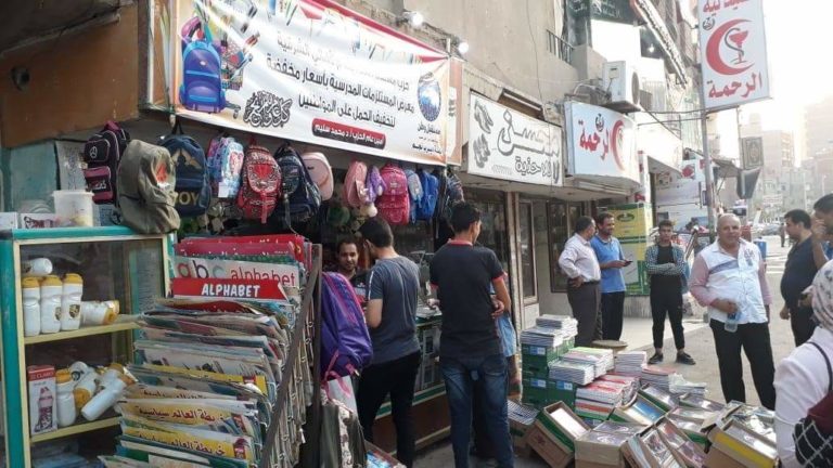 مستقبل وطن يفتتح معارض المستلزمات المدرسية بأسعار مخفضة.. ويخصص سيارات متنقلة لخدمة قرى الشرقية