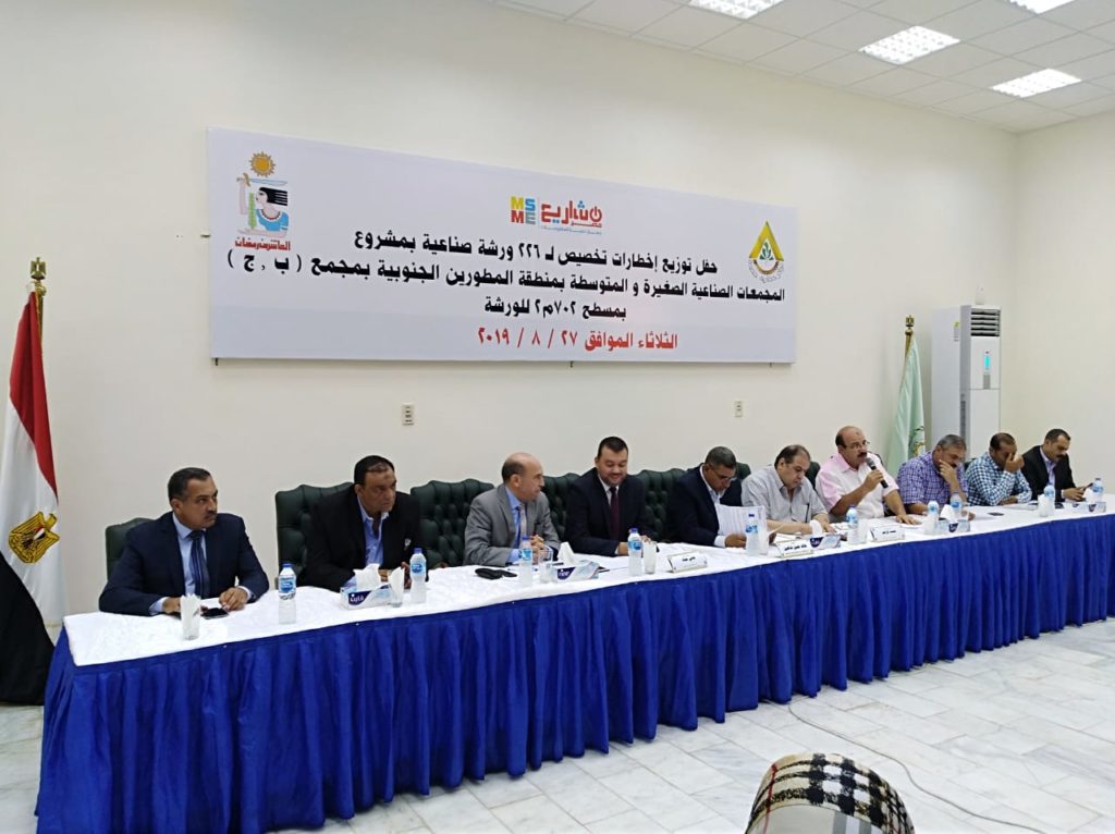 “شاهين” يسلم إخطار حجز الورش الصناعية للحاجزين بالعاشر