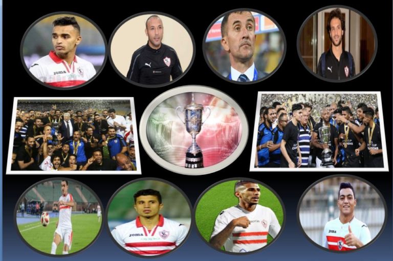 تصريحات لاعبي الزمالك والجهاز الفني بعد الفوز بكأس مصر