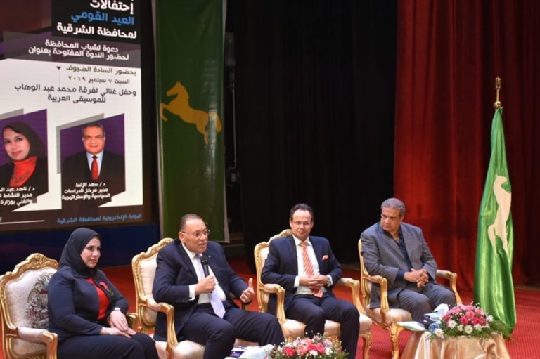 بالصور والفيديو ..فاعليات ندوة بعنوان “مصر المستقبل”بالشرقية