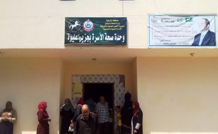 قافلة طبية بجزيرة عليوة بالحسينية توقع الكشف الطبي علي 2018 مريض