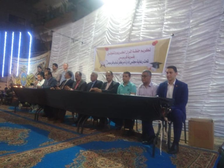 بالصور : مركز شباب فرسيس ينظم حفل تكريم المتفوقين وحفظة القرآن الكريم
