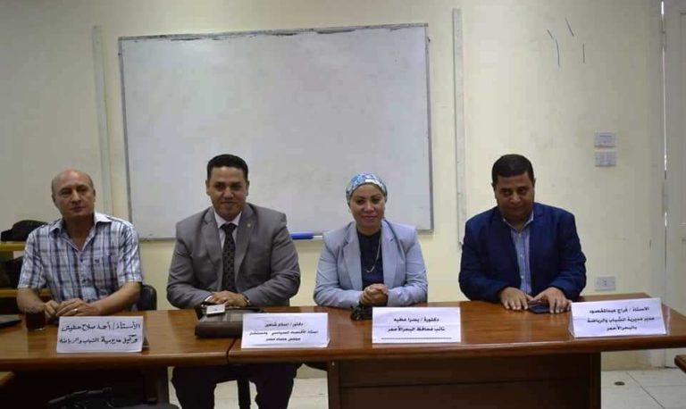 بالصور .. ندوة بعنوان ” التحديات التي تواجه الأمن القومى المصرى ” بالغردقة