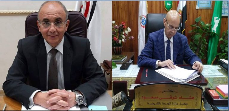 وكيل صحة الشرقية يهنئ الدكتورعثمان شعلان لتعيينه رئيساً لجامعة الزقازيق ..