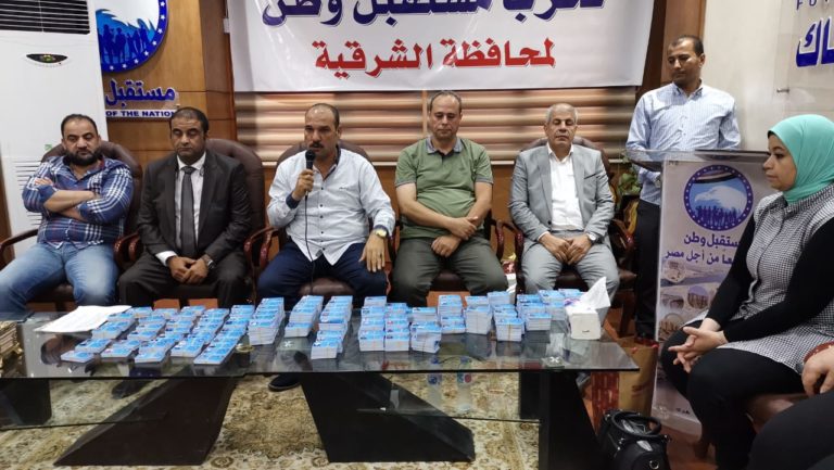 “مستقبل وطن” الشرقية: استخراج الكارنيهات لـ8000 عضو جديد بالحزب