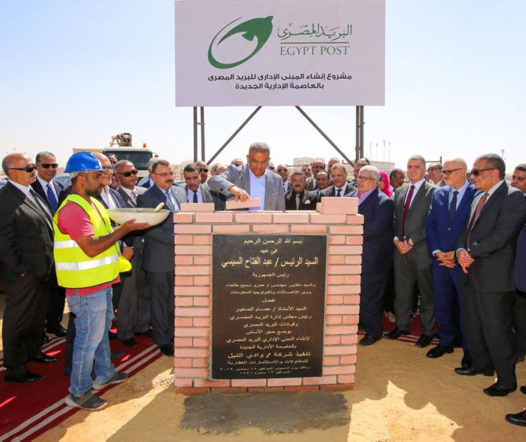 رئيس البريد يضع حجر الاساس لإنشاء مبني الهيئة بالعاصمة الادارية الجديدة