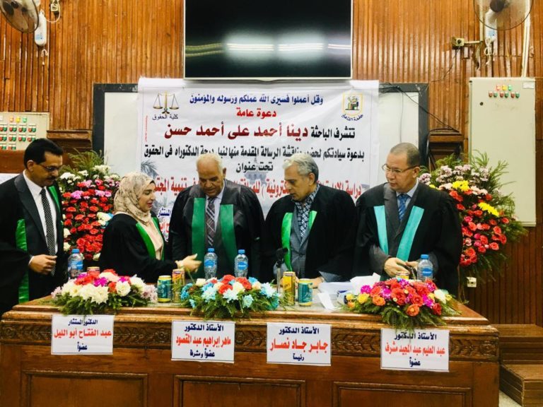 في سابقة أكاديمية: مناقشة رسالة دكتوراه وسط أروقة مركز بحوث الصحراء بالقاهرة