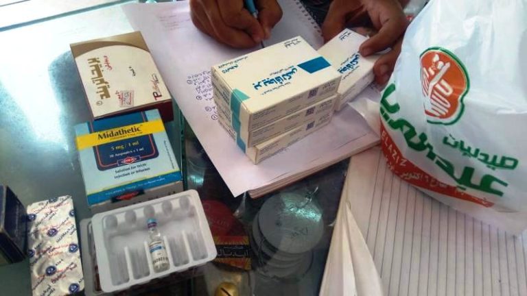 غلق صيدلية و ضبط ٢٢٤٩ (قرص – عبوة ) أدوية منتهية بالشرقية