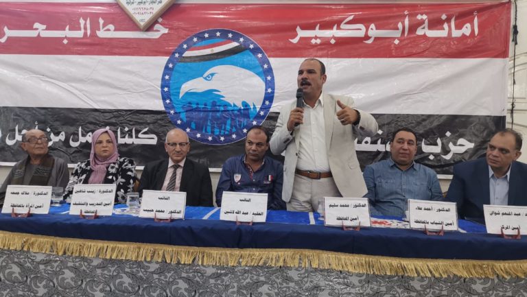 سوء الأحوال الجوية.. لم تمنع مئات العائلات من المشاركة في تدشين مقرًا جديدًا لـ مستقبل وطن بـ”كفر النجار” مركز ابوكبير