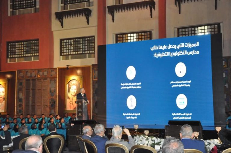 التعليم تفتتح مدرسة إيجيبت جولد للتكنولوجيا التطبيقية