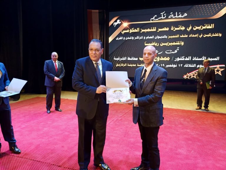 محافظ الشرقية يكرم وكيل وزارة الصحة والفائزين بجائزة التميز الحكومي بالمحافظة